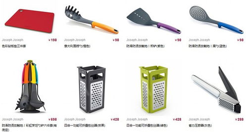 玩转色彩 时尚厨具便捷你的厨房