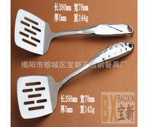 产品库