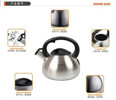 SUPOR苏泊尔欧笛不锈钢水壶SS25N1-厨具-亚马逊