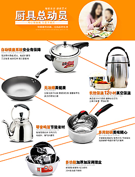 淘宝产品推荐图片