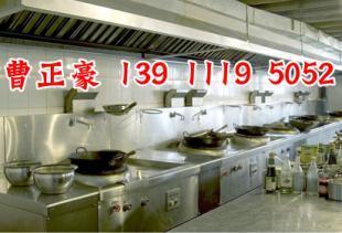 北京幼儿园不锈钢厨具灶具生产制作_建筑建材_世界工厂网中国产品信息库
