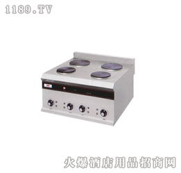 金得信四煲咖啡炉